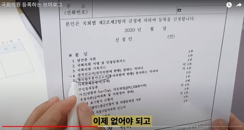 망가져야 뜬다…여의도 B컷·브이로그 전성시대