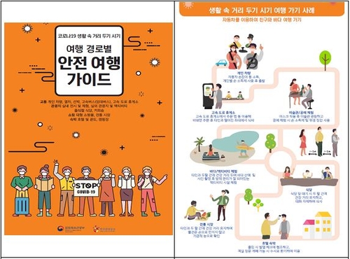 코로나로 지친 마음 한적한 섬에서 힐링…찾아가고 싶은 섬 33곳