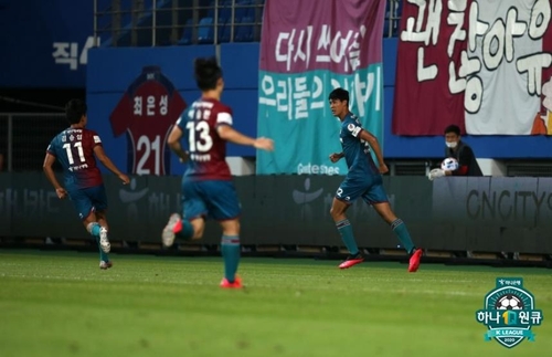 '이정문 동점골' K리그2 선두 대전, 안양에 가까스로 무승부