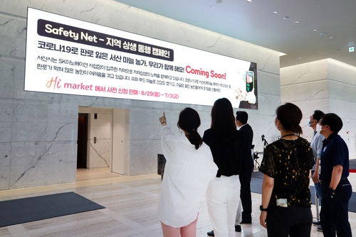 SK이노베이션, 서산 육쪽마늘 농가 판매 돕는다