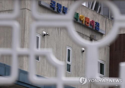 용산초교 내일 등교중단…인근 국방부 어린이집 확진자 발생영향