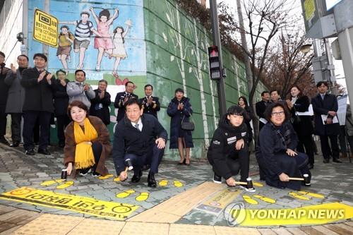 현대차 전주공장, 스쿨존 안전사고 예방에 2천500만원 지원