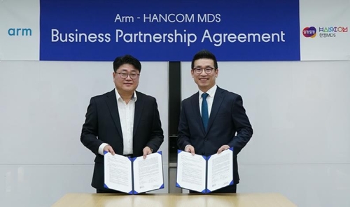 한컴MDS, 암(Arm) 반도체 소프트웨어 개발 도구 등 솔루션 공급