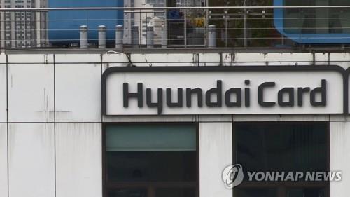 여의도 현대카드 사옥 근무 시흥 거주자 1명 확진