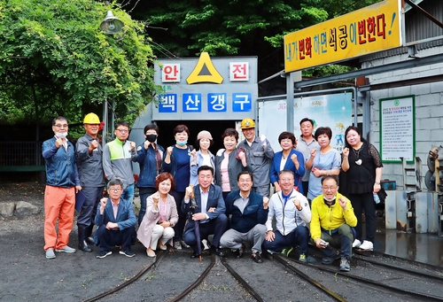 "국내 최초 태백 철암역두 선탄시설 아시나요"