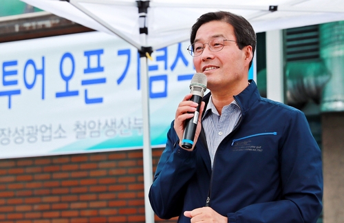 "국내 최초 태백 철암역두 선탄시설 아시나요"