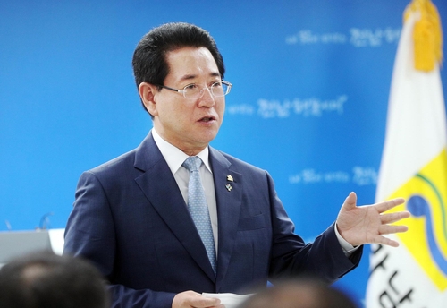 김영록 전남지사 "블루 이코노미 실질적 성과 내겠다"