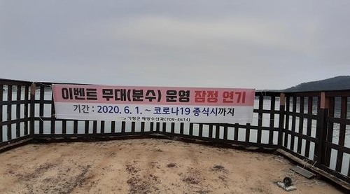 개장 앞둔 부산 7개 공설 해수욕장…클럽·노래방 준하는 방역