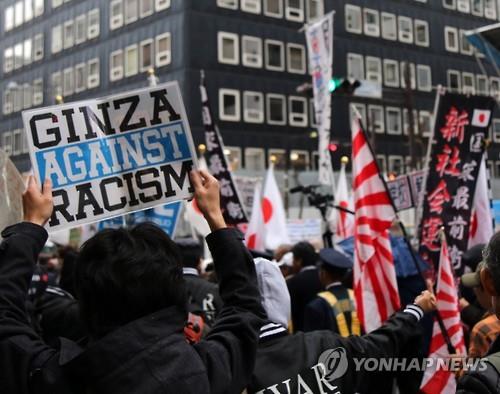 "무서웠지만 용납해선 안될일…日정부도 혐한시위 대응해야"