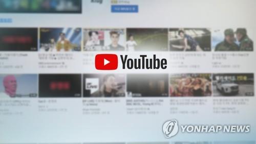 '북한군 개입' 등 5·18 왜곡 유튜브 영상 무더기 삭제