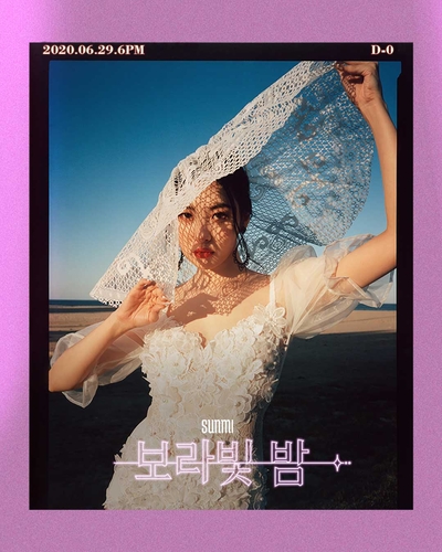 선미가 그려낸 여름밤 사랑의 꿈, 그 보랏빛 찰나