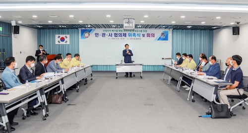 "산단 폐기물매립장 관리 효과적으로" 당진 민관사 협의체 출범