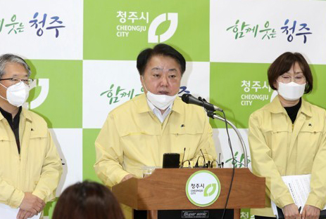 충북참여연대 "청주시정 관심·시장 리더십 만족도 모두 저조"
