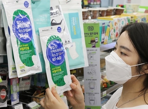 비말차단마스크 사기 쉬워질까…내일 오프라인 매장서 대거 풀려