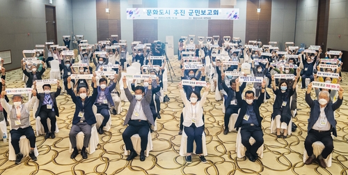 영월군 포스트 코로나 해법은…스토리노믹스 문화도시