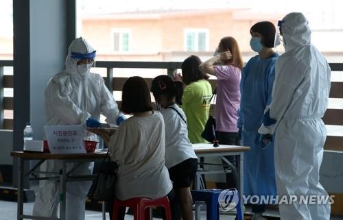 "식비 늘었다"…동일집단격리 직원 위로금서 비용 떼