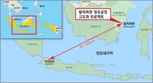 인니서 한국인 첫 코로나19 확진자 발생…현대엔지니어링 인력(종합)