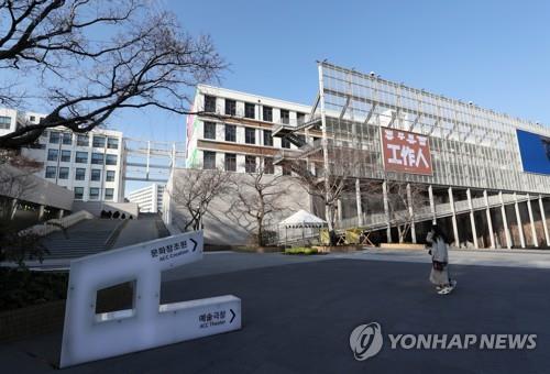 아시아문화전당·광주 동명동 상인들 상생 협약 연장