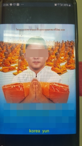 "아내가 왕실 공주인데…" 태국서 한인대상 사기 한국인 검거(종합)