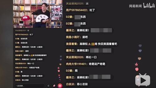 "감히 중국을 비판?" 네티즌 '벌떼 공격'에 中음악인 방송 중단