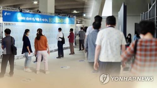 광주 상생 온라인 일자리박람회…7일까지 참여 구직자 모집