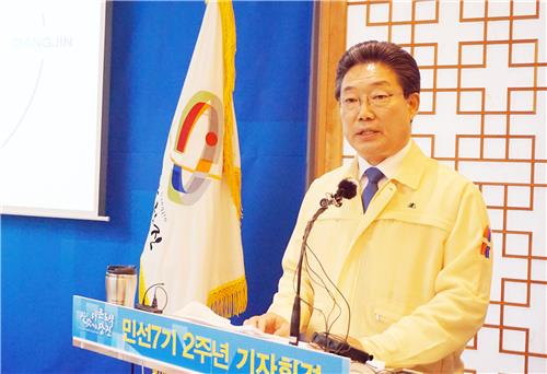 김홍장 당진시장 "융복합 에너지 육성으로 포스트 코로나 대응"