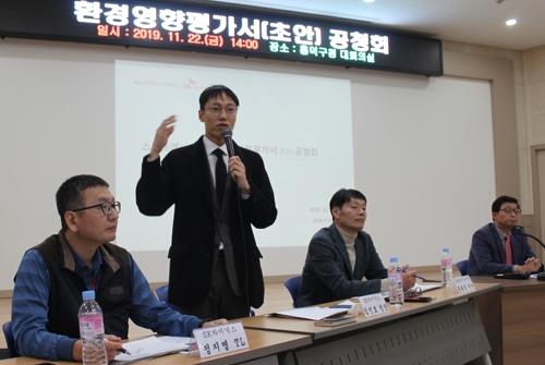 SK하이닉스 LNG발전소 조건부동의…충북 시민·환경단체 반발