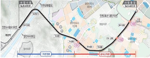 인천지하철 1호선 검단 연장선 연내 착공…2024년 개통 목표
