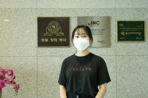 울산과학대 간호학과 박혜린 학생, 조혈모세포 기증