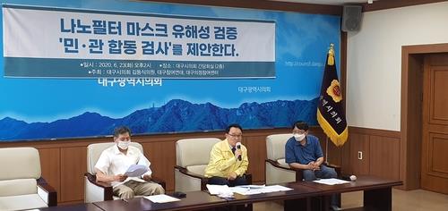 나노필터 마스크 사용해도 되나…유해성 공방 가열