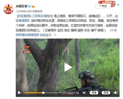 홍콩 주둔 인민해방군, 홍콩보안법 통과날 합동훈련