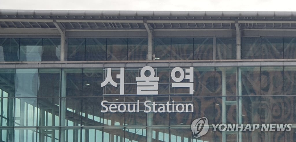 대낮 서울역서 묻지마 폭행…30대 여성 광대뼈 함몰 피해