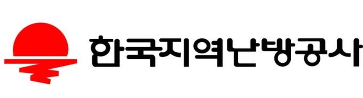 한국지역난방공사, 윤리경영 주간 운영…"청렴문화 내재화"