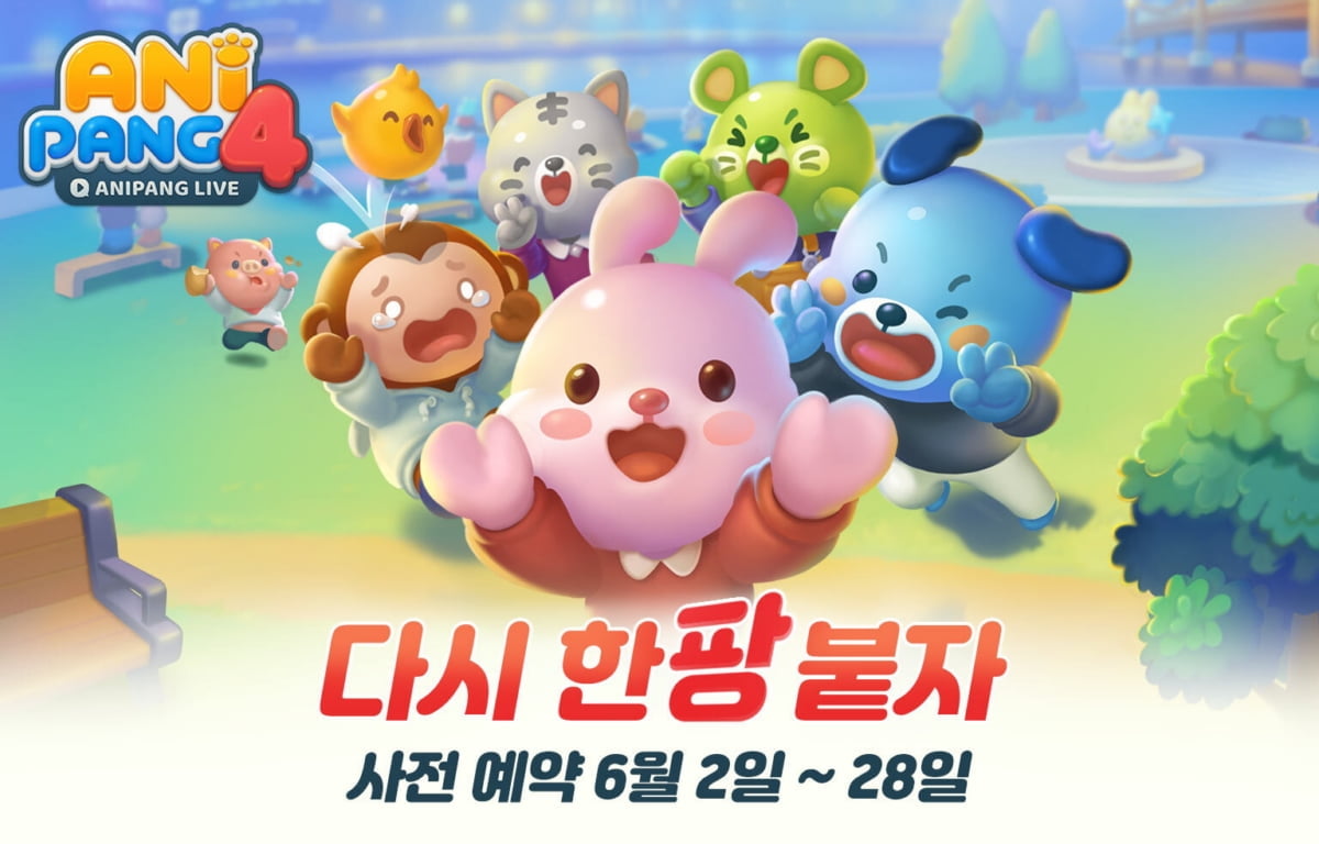 선데이토즈, `애니팡4` 하룻새 사전예약자 39만 명 모집