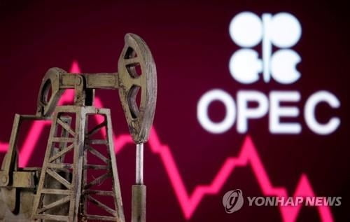 숨통 트인 국제유가...OPEC+, 7월까지 감산 연장