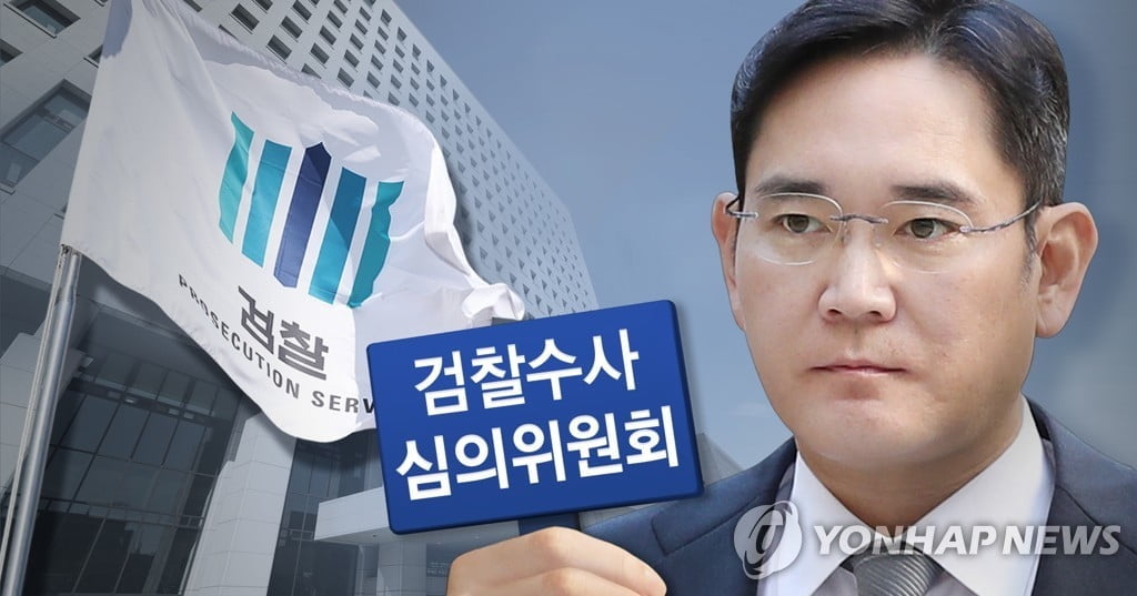 `총수 공백` 기로에 선 삼성…이재용 내일 영장심사