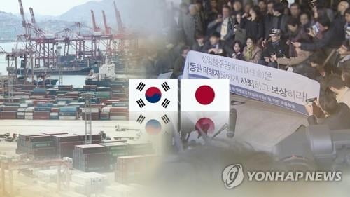 日언론 "한국, 일본자산으로 경제 발전…자체 보상해야"