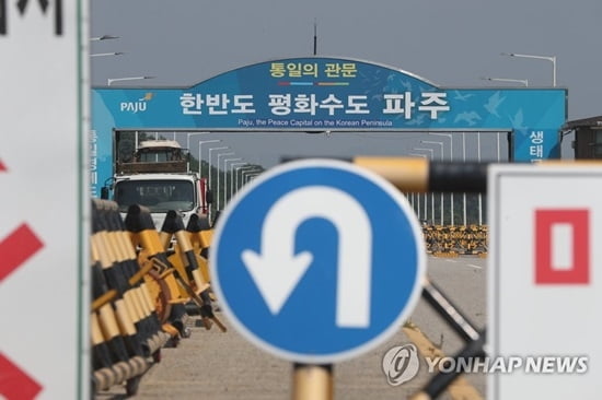 北 또 `전화선 단절`…김여정, 군사합의 파기 엄포