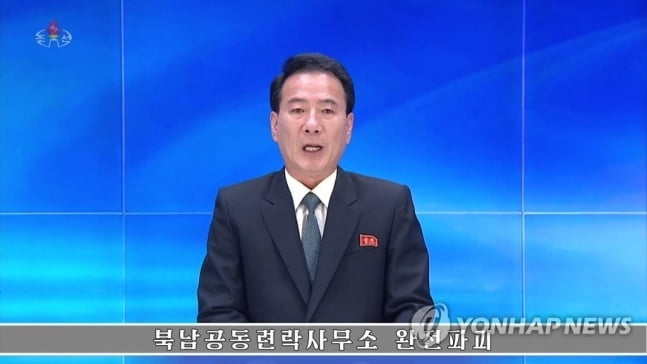 북한 "접경지역 군사훈련 재개"…군사합의도 파기 시사