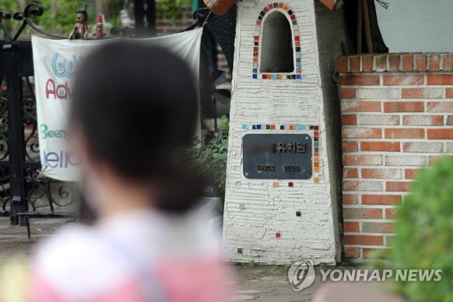 안산 식중독 피해 학부모들 유치원 원장 고소…경찰 수사 착수