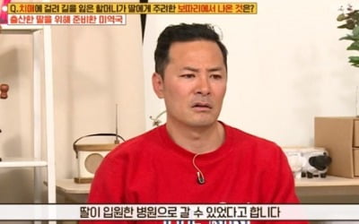 '옥문아' 김창옥 "엄마 영향 많이 받아, 위트있는 분"