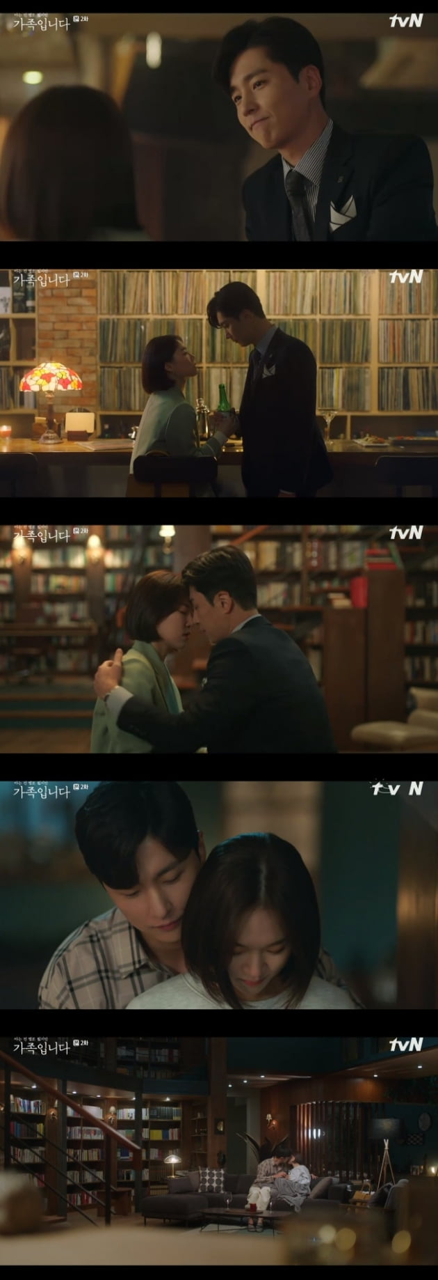 '가족입니다' 한예리 신동욱 / 사진 = tvN 영상 캡처