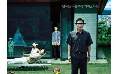 '기생충', '대종상영화제' 벌써 2관왕 "시나리오상+음악상"