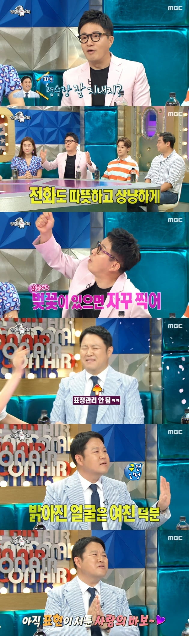 '라디오스타' 김구라 / 사진 = MBC 영상 캡처 