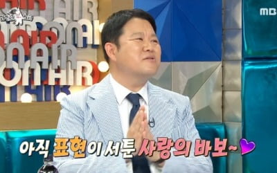 '라스' 조영구 "연애하는 김구라, '아침반찬 7가지' 자랑하더라"