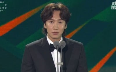 '백상예술대상' 이광수, 男조연상 수상…유재석 '함박웃음'