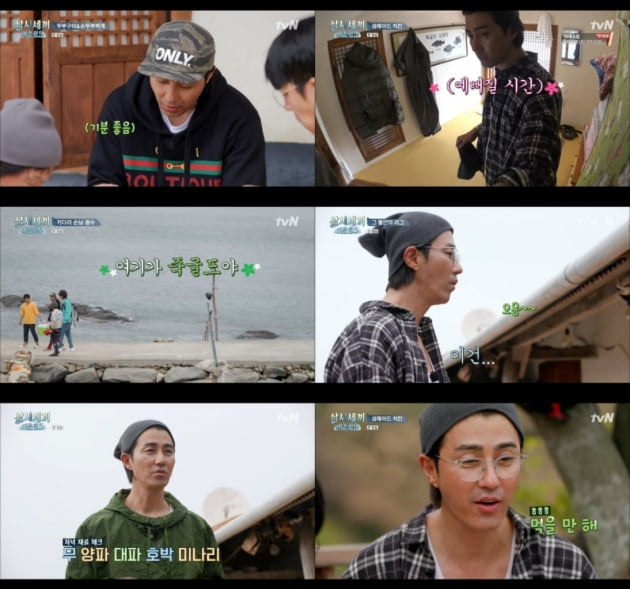 '삼시세끼' 이광수 출격…차승원 애정 '뚝뚝'