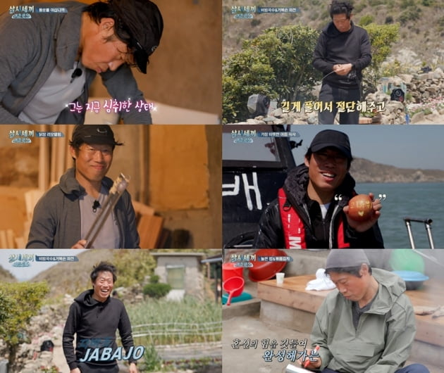 '삼시세끼 어촌편5' 유해진 / 사진 = tvN 영상 캡처