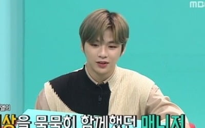 '전참시' 강다니엘 "힘든 시기에 항상 같이 있어 줬다"…매니저 향한 '특급' 애정