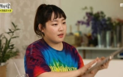 박문치, '놀면 뭐하니?'서 천재적 작곡실력 뽐내